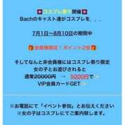 ヒメ日記 2026/08/06 15:32 投稿 MILKY/ミルキー　centu STYLISH BACH