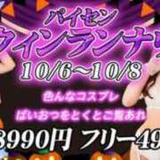 ヒメ日記 2023/10/06 21:11 投稿 ゆうな パイセン