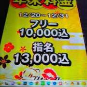 ヒメ日記 2023/12/22 17:59 投稿 ゆうな パイセン