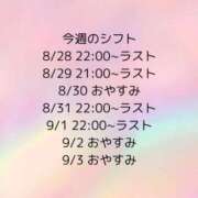 ヒメ日記 2023/08/28 22:10 投稿 そら パイセン