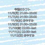 ヒメ日記 2023/11/06 19:25 投稿 そら パイセン