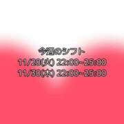 ヒメ日記 2023/11/28 23:12 投稿 そら パイセン