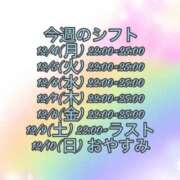 ヒメ日記 2023/12/04 21:31 投稿 そら パイセン