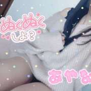 ヒメ日記 2024/12/09 13:00 投稿 あやな かりんとplus　上野御徒町