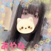 ヒメ日記 2026/01/07 13:14 投稿 あやな かりんとplus　上野御徒町