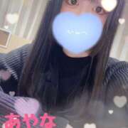 ヒメ日記 2026/01/22 12:48 投稿 あやな かりんとplus　上野御徒町