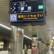 ヒメ日記 2025/04/26 14:45 投稿 なつき 奥鉄オクテツ大阪