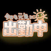 ヒメ日記 2024/11/23 07:11 投稿 ななは ハピネス福岡