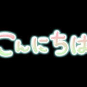 ヒメ日記 2024/12/14 15:37 投稿 ななは ハピネス福岡