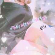 ヒメ日記 2024/12/13 19:43 投稿 結月-yuzuki- MANDALA