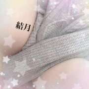 ヒメ日記 2026/02/14 08:04 投稿 結月-yuzuki- MANDALA