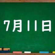 ヒメ日記 2023/07/11 05:34 投稿 花蓮-karen- MANDALA