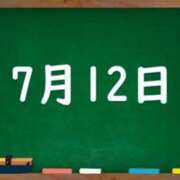 ヒメ日記 2023/07/12 06:03 投稿 花蓮-karen- MANDALA
