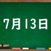 ヒメ日記 2023/07/13 04:58 投稿 花蓮-karen- MANDALA