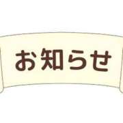 ヒメ日記 2023/07/16 11:30 投稿 花蓮-karen- MANDALA