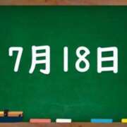 ヒメ日記 2023/07/18 03:40 投稿 花蓮-karen- MANDALA