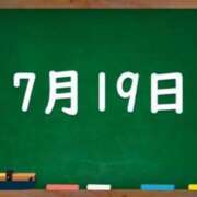 ヒメ日記 2023/07/19 04:44 投稿 花蓮-karen- MANDALA