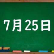ヒメ日記 2023/07/25 05:11 投稿 花蓮-karen- MANDALA
