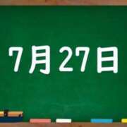 ヒメ日記 2023/07/27 04:50 投稿 花蓮-karen- MANDALA