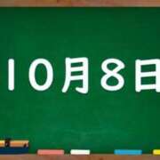 ヒメ日記 2023/10/08 05:06 投稿 花蓮-karen- MANDALA