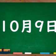 ヒメ日記 2023/10/09 04:44 投稿 花蓮-karen- MANDALA