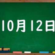 ヒメ日記 2023/10/12 05:08 投稿 花蓮-karen- MANDALA