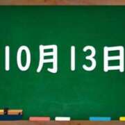 ヒメ日記 2023/10/13 05:10 投稿 花蓮-karen- MANDALA