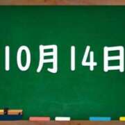 ヒメ日記 2023/10/14 04:41 投稿 花蓮-karen- MANDALA