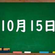 ヒメ日記 2023/10/15 06:03 投稿 花蓮-karen- MANDALA