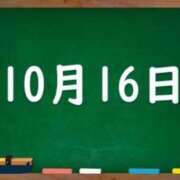 ヒメ日記 2023/10/16 03:56 投稿 花蓮-karen- MANDALA