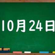 ヒメ日記 2023/10/24 05:25 投稿 花蓮-karen- MANDALA