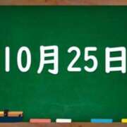 ヒメ日記 2023/10/25 05:27 投稿 花蓮-karen- MANDALA