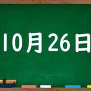 ヒメ日記 2023/10/26 04:44 投稿 花蓮-karen- MANDALA