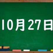 ヒメ日記 2023/10/27 04:42 投稿 花蓮-karen- MANDALA