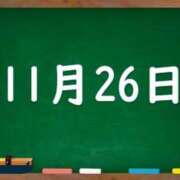 ヒメ日記 2023/11/26 05:20 投稿 花蓮-karen- MANDALA