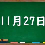 ヒメ日記 2023/11/27 05:16 投稿 花蓮-karen- MANDALA