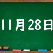 ヒメ日記 2023/11/28 05:32 投稿 花蓮-karen- MANDALA