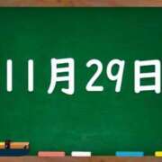 ヒメ日記 2023/11/29 05:03 投稿 花蓮-karen- MANDALA