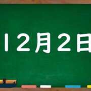 ヒメ日記 2023/12/02 03:41 投稿 花蓮-karen- MANDALA