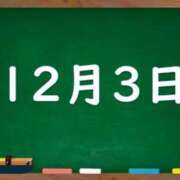 ヒメ日記 2023/12/03 05:14 投稿 花蓮-karen- MANDALA