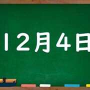 ヒメ日記 2023/12/04 04:09 投稿 花蓮-karen- MANDALA