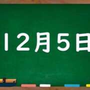 ヒメ日記 2023/12/05 05:14 投稿 花蓮-karen- MANDALA