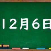 ヒメ日記 2023/12/06 05:29 投稿 花蓮-karen- MANDALA