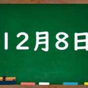 ヒメ日記 2023/12/08 03:29 投稿 花蓮-karen- MANDALA