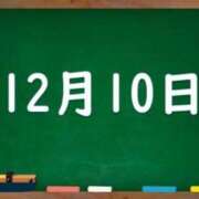 ヒメ日記 2023/12/10 04:49 投稿 花蓮-karen- MANDALA