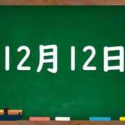 ヒメ日記 2023/12/12 04:55 投稿 花蓮-karen- MANDALA