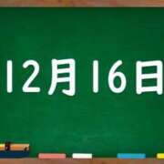 ヒメ日記 2023/12/16 05:13 投稿 花蓮-karen- MANDALA