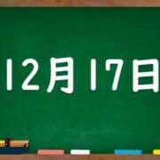 ヒメ日記 2023/12/17 04:52 投稿 花蓮-karen- MANDALA