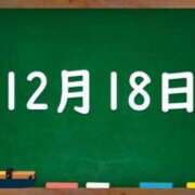 ヒメ日記 2023/12/18 04:07 投稿 花蓮-karen- MANDALA