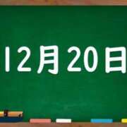 ヒメ日記 2023/12/20 04:38 投稿 花蓮-karen- MANDALA